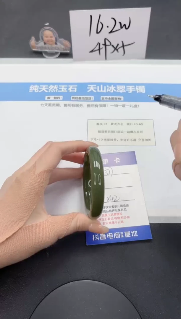 【闪购商品】和田玉手镯未镶嵌A377-54.2