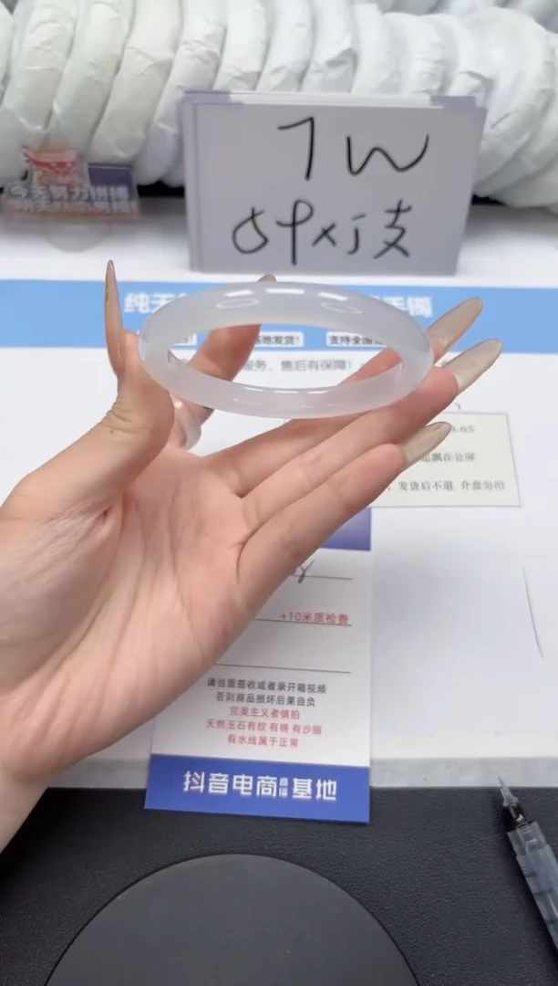 【闪购商品】石英质玉手镯未镶嵌A302-56.5