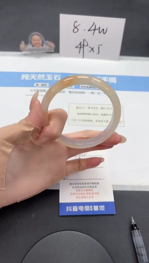 【闪购商品】石英质玉手镯未镶嵌A262-62.7