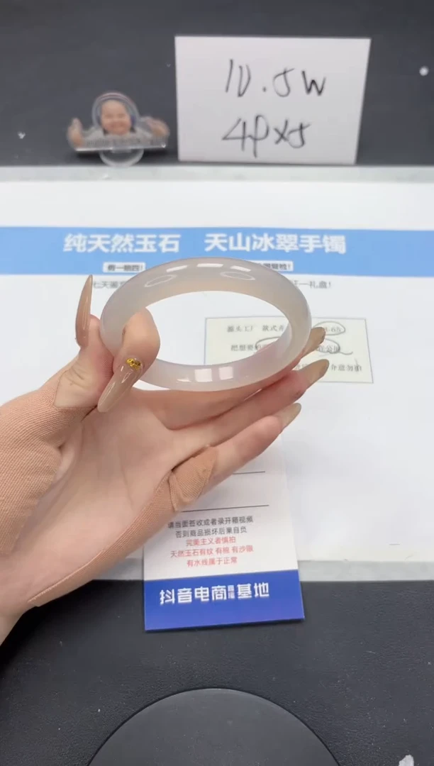 【闪购商品】石英质玉手镯未镶嵌A348-60.3