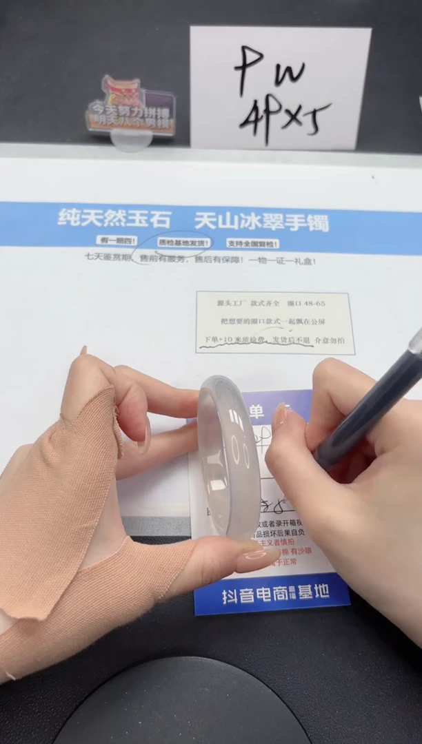 【闪购商品】石英质玉手镯未镶嵌A229-54