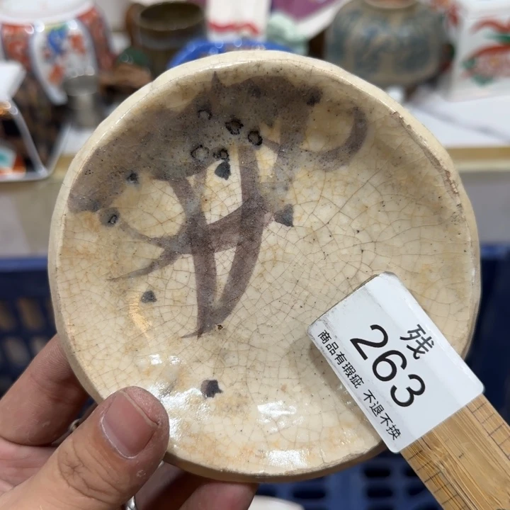 陶瓷推荐第二名20包邮