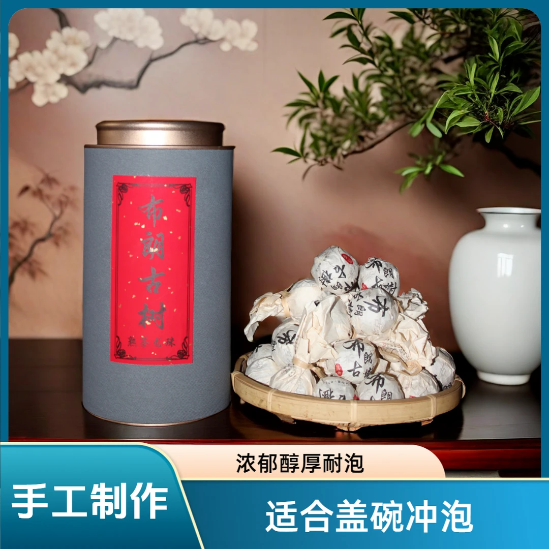 普洱茶熟茶正宗糯香木质香熟普茶手工方便浓郁醇厚耐泡沱茶龙珠茶