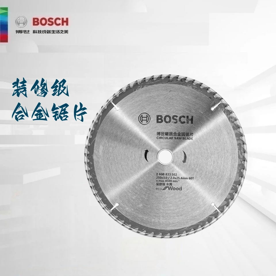 Bosch/博世装修级硬质合金圆锯片木工锯片铝合金电锯切片电圆锯片