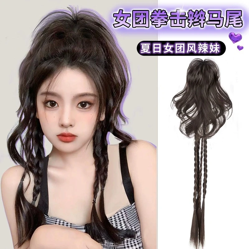 假发辫子女仿真人发千禧辣妹夏日女团风高马尾拳击辫一体马尾假发