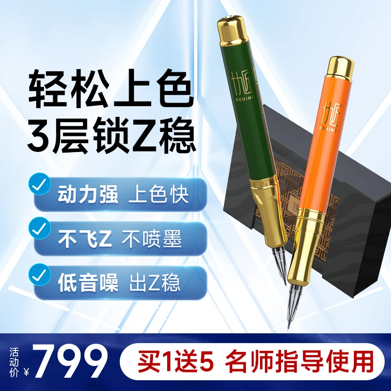 【玉簪专属】小钢同学半抛机