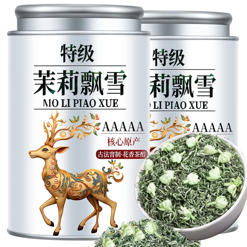 5A四川茉莉飘雪横县茉莉花茶新茶浓香型手工高山绿茶送礼罐装茶叶