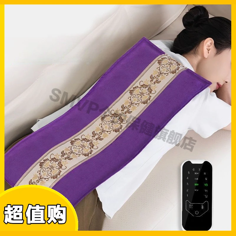 理疗盐袋艾灸电加热粗盐透气海盐热敷包全身通用盐包腰部肩颈艾草