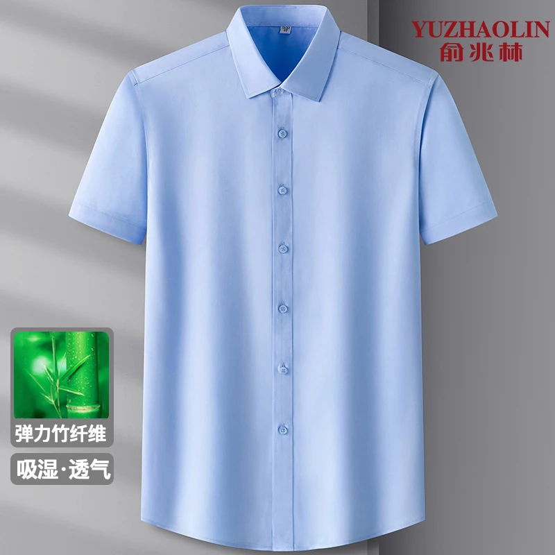 俞兆林男士短袖衬衫蓝色免烫高档商务休闲半袖衬衣竹纤维夏季上班