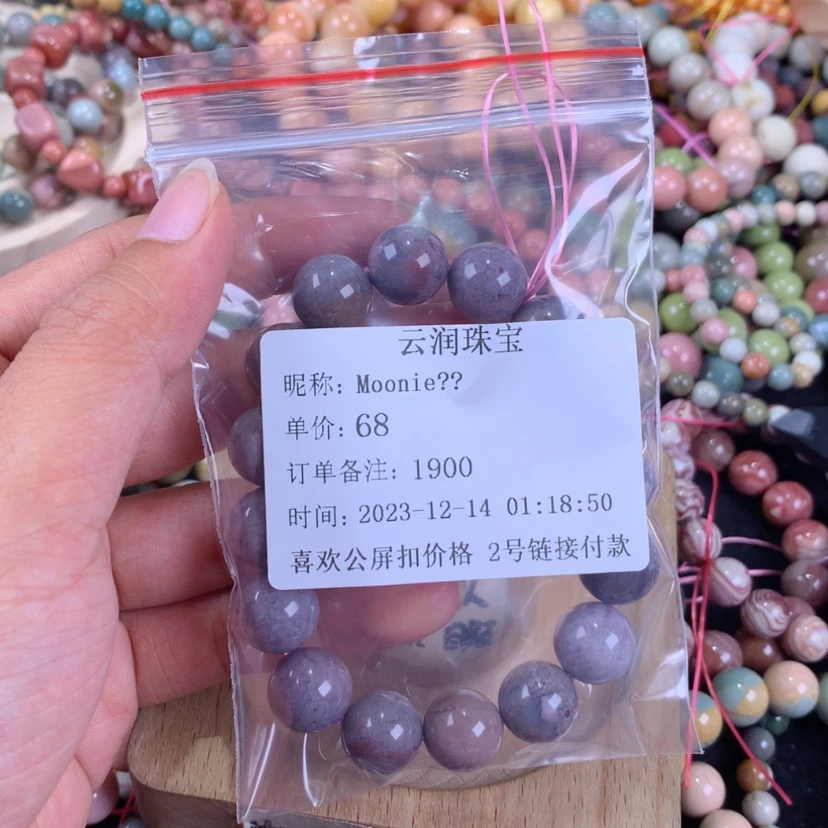 【闪购商品】石英质玉手链未镶嵌M****?