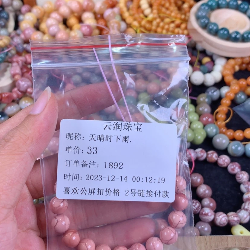 【闪购商品】石英质玉手链未镶嵌天****.