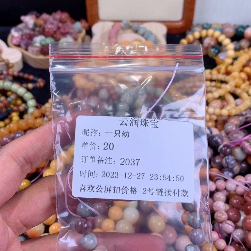 【闪购商品】石英质玉手链未镶嵌一*幼