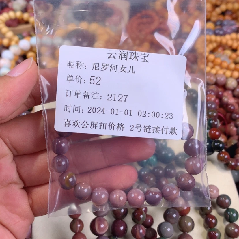 【闪购商品】石英质玉手链未镶嵌尼***儿