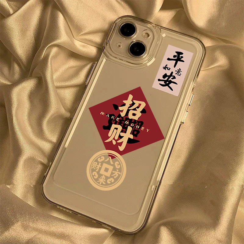 新年款招财纳福苹果15手机壳iphone14pro全包13防摔12透明硅胶11