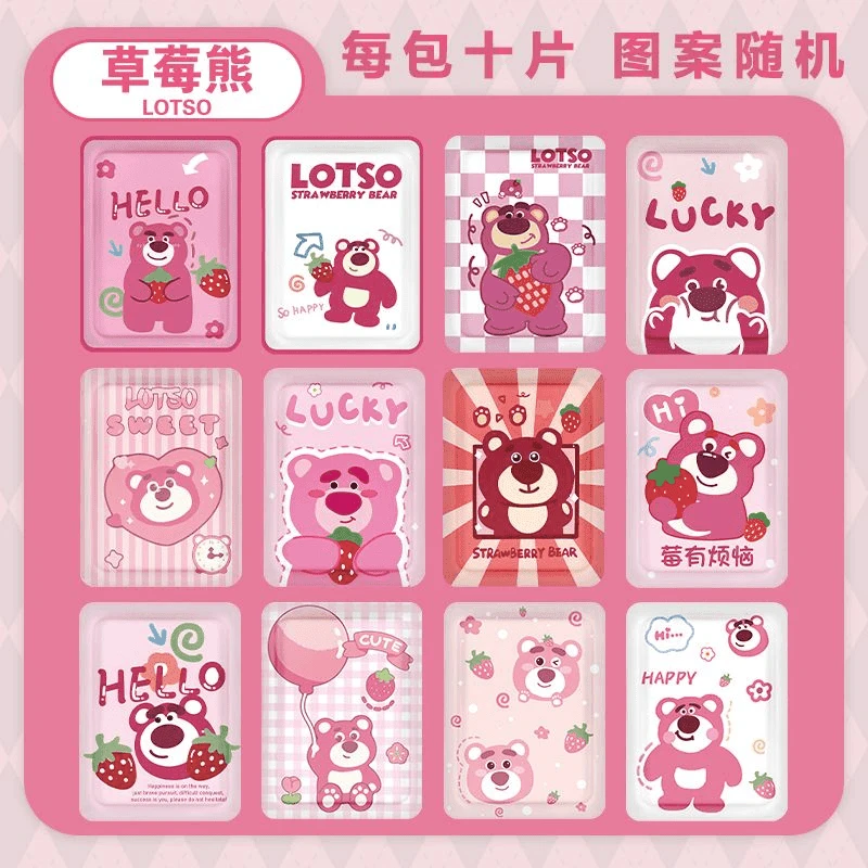 【新人专享】玉桂狗库洛米暖宝宝贴自发热暧身宫寒热敷暖贴家用保暖