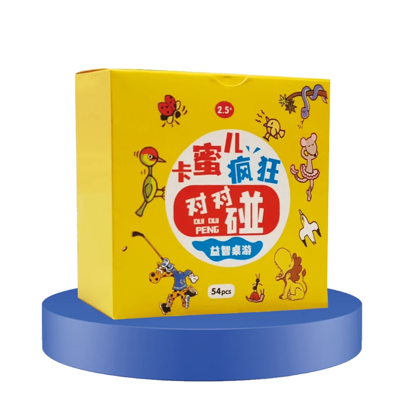 【周洲专属】长颈鹿卡蜜儿益智对对碰.观察力专注力记忆力卡牌游戏
