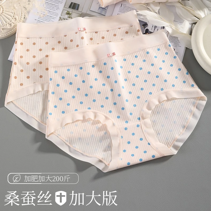 【高腰纯棉】781#【80-200斤】纯棉波点高腰加大版大码女士内裤舒适