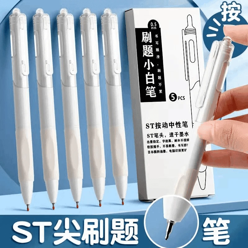 ST软握刷题小白笔 按动黑墨中性笔0.5mm圆珠笔学生考试笔文具