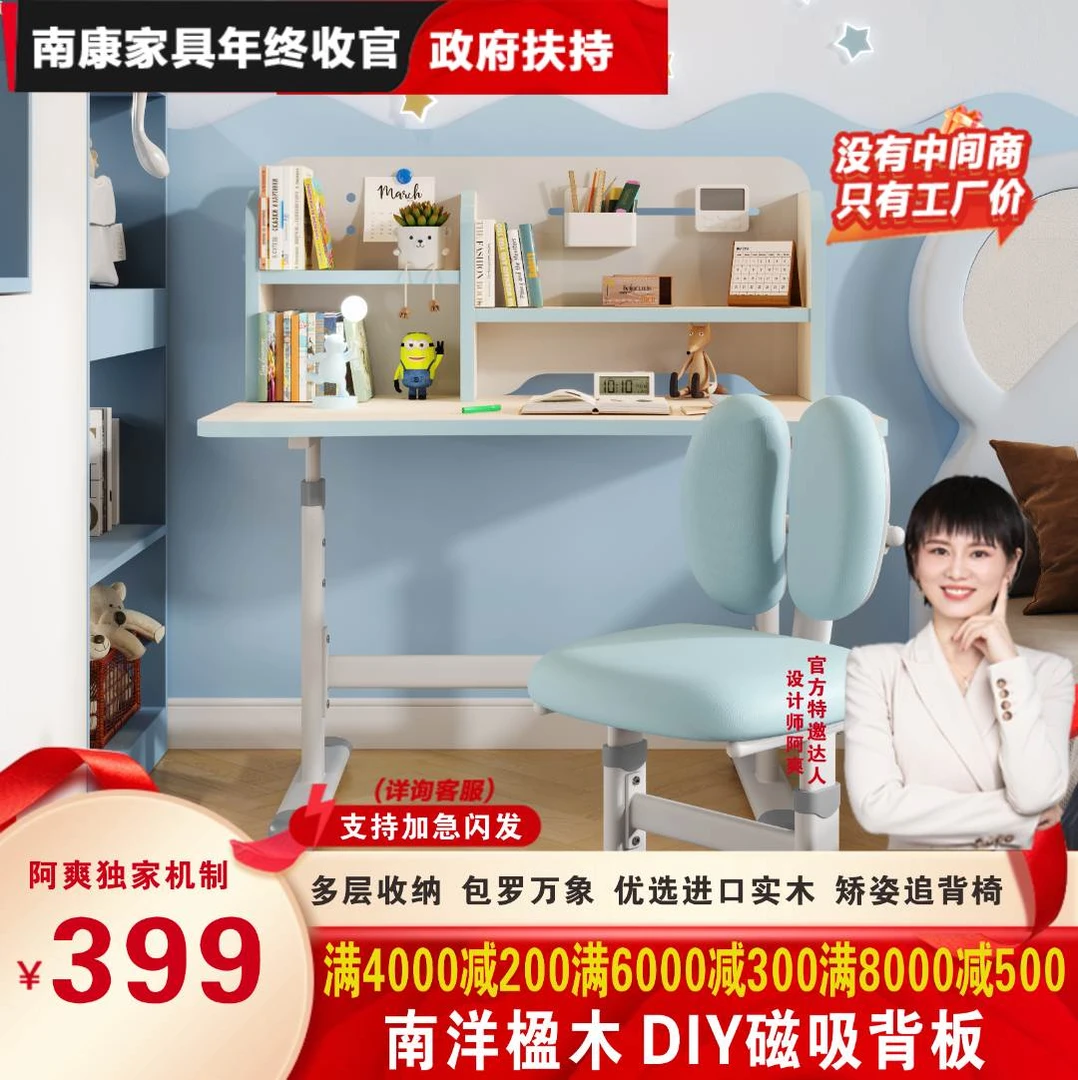 80-5书架款儿童学习桌小孩写字书桌书架组合一体桌家用升降学习桌