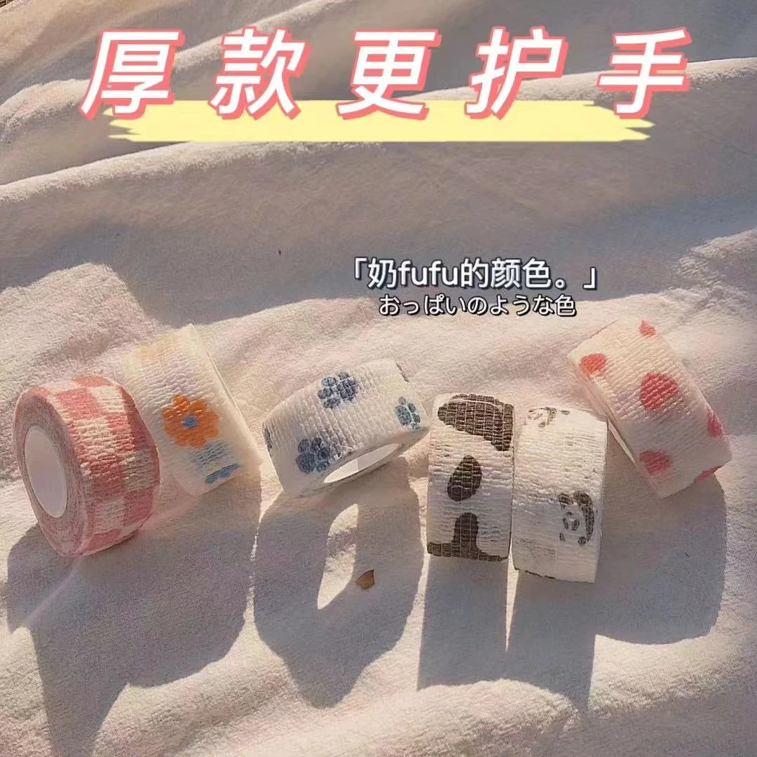 写字护指绷带手指胶带可爱学生防磨防起茧学习ins护手贴保护套