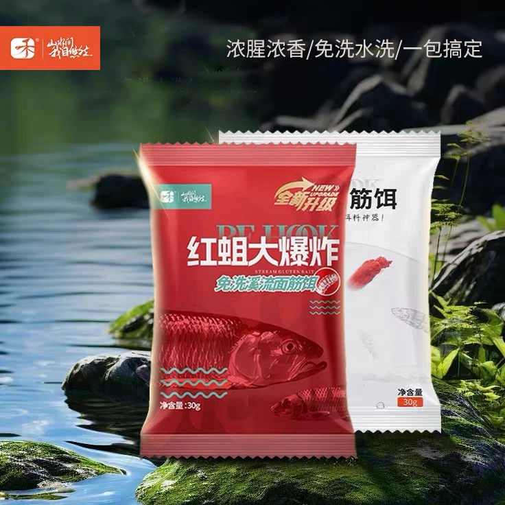 北禾面筋饵料套装钓小鱼专用