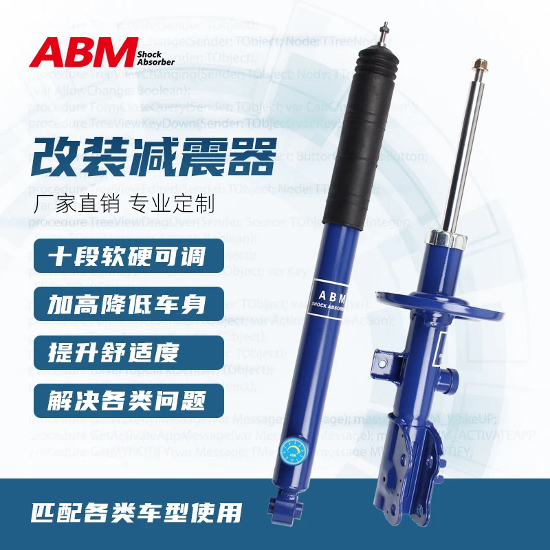适用斯巴鲁改装升级避震器加高可调软硬XV 驰鹏 森林人 傲虎减震