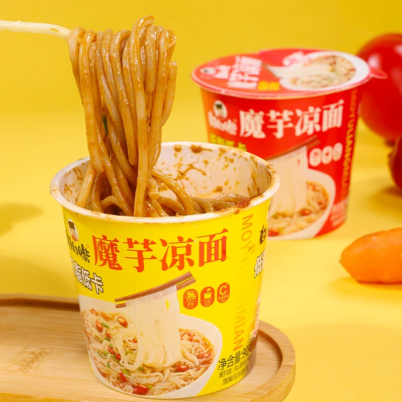 【9.99元5桶】魔芋凉面即食免煮轻食代餐零食拌面桶装夜宵懒人食品