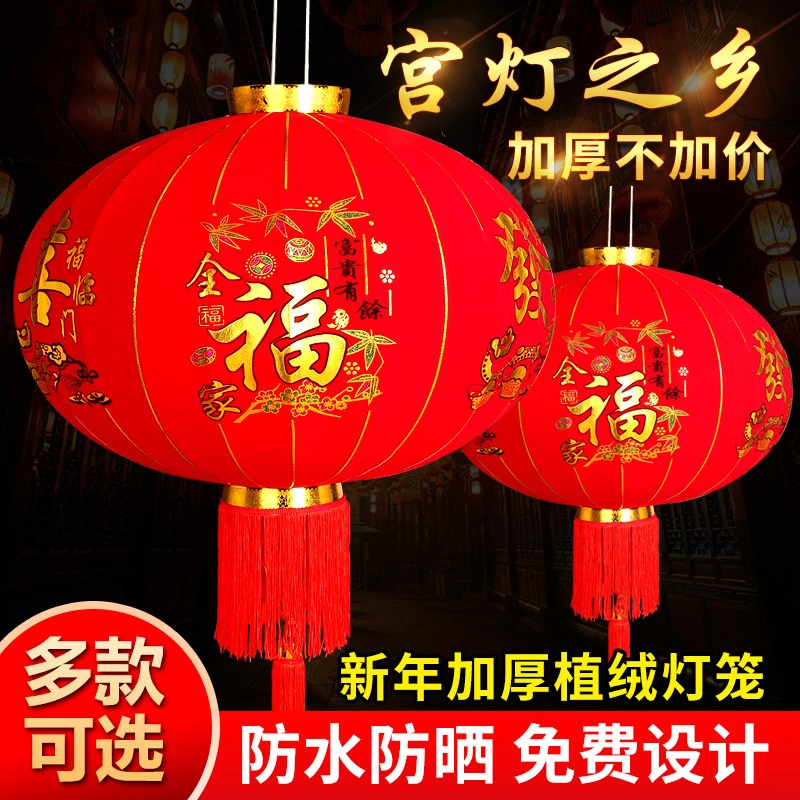 2024新款春节新年大红灯笼高档镀金长杆灯笼装饰户外大门口挂饰