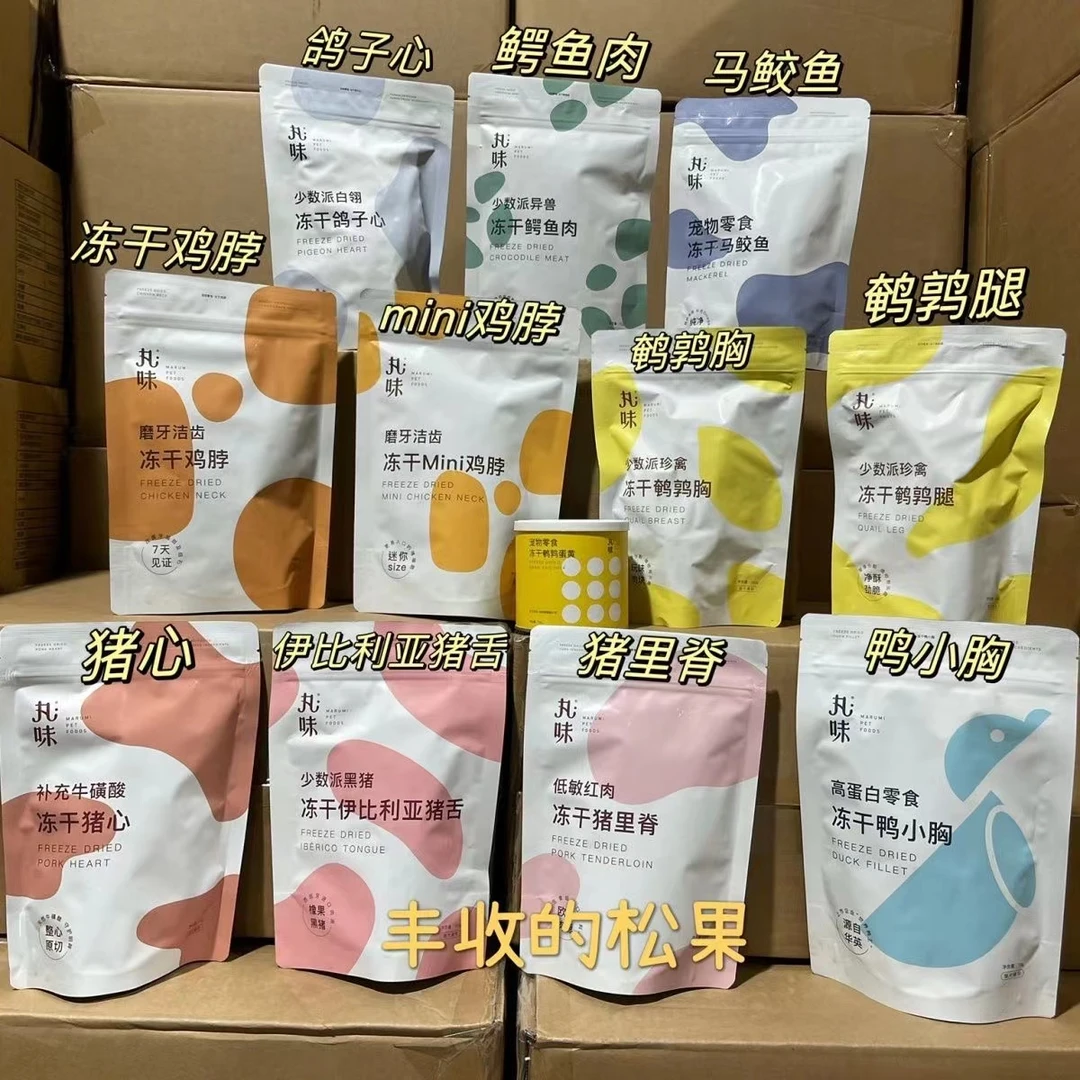 【单件包邮】丸味冻干mini鸡脖鸡胸兔肋排磨牙洁齿犬猫通用宠物零食