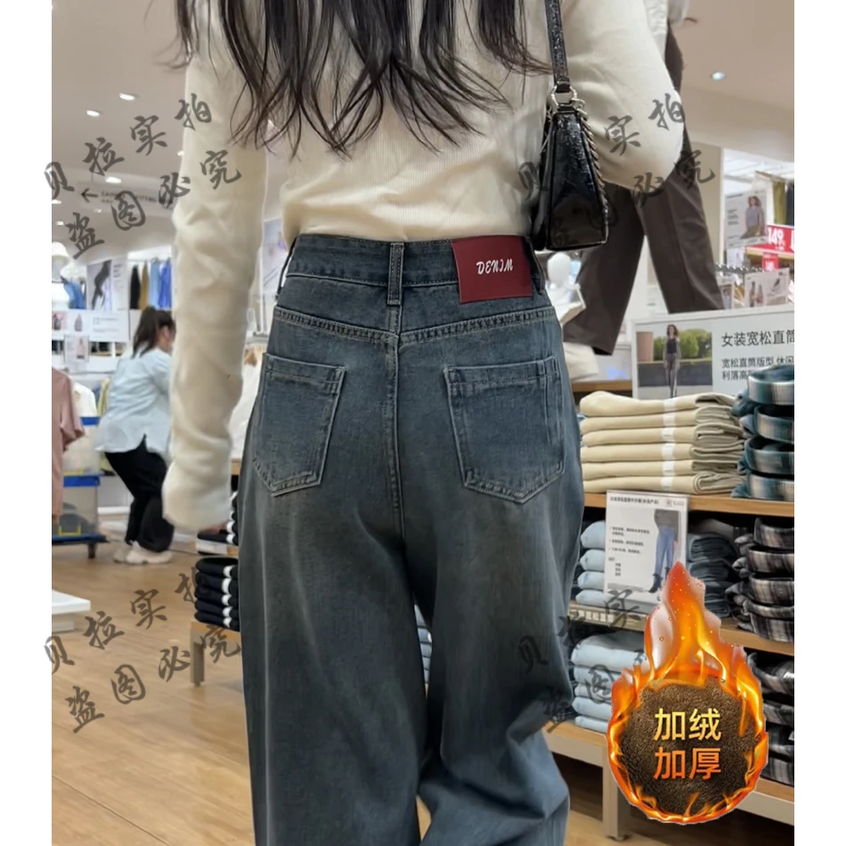 2024秋冬新款复古高腰阔腿微喇加绒加厚牛仔裤女显瘦百搭拖地长裤