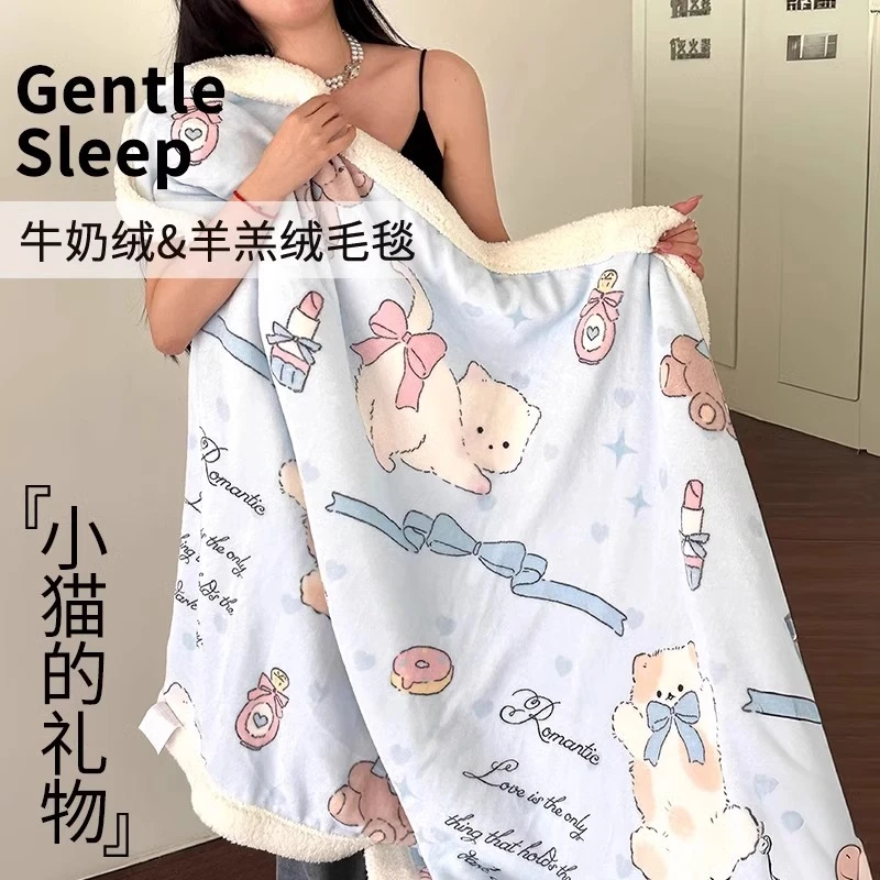可爱盖毯毛毯沙发毯子午睡用被子办公室双面绒毛毯加厚学生们睡毯