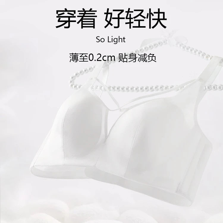 糖粒无痕大码文胸大胸显小超薄款防下垂收副乳罩透气聚拢显小蚕丝