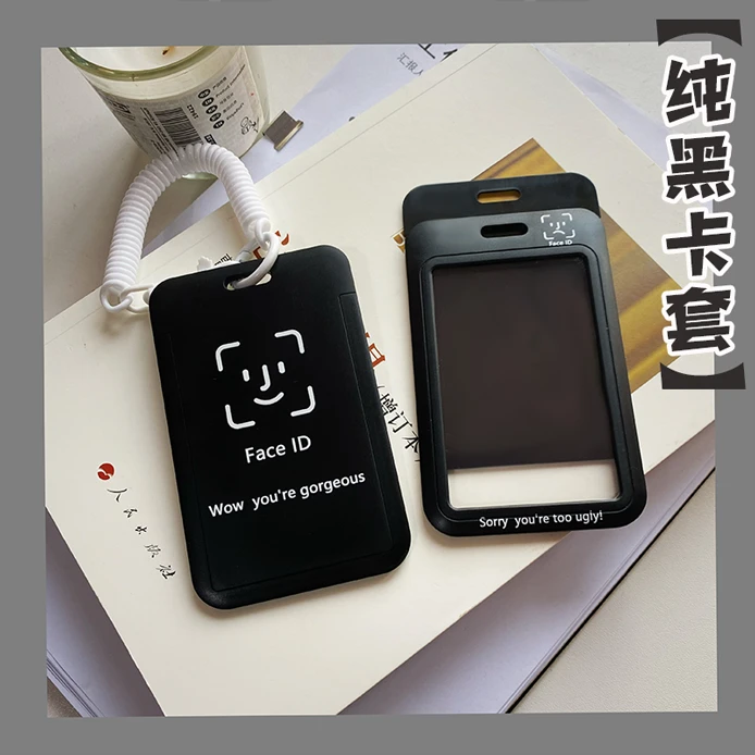 纯黑创意苹果人脸识别卡套带伸缩扣挂绳工号牌硬工牌防丢公交学生