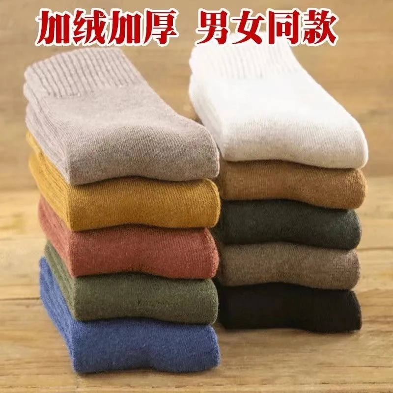【新店福利】冬季特厚加绒加厚男士防臭袜纯色中长筒保暖长筒毛圈袜