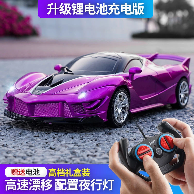 六一儿童节礼物四驱迷你仿真跑车漂移赛车儿童玩具车手柄遥控车