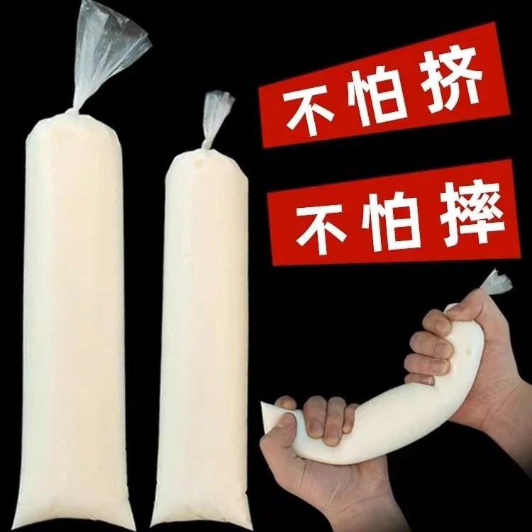 【一个不到3分】茉莉冰豆浆袋子一次性批发摆摊专用商用加厚牛奶袋