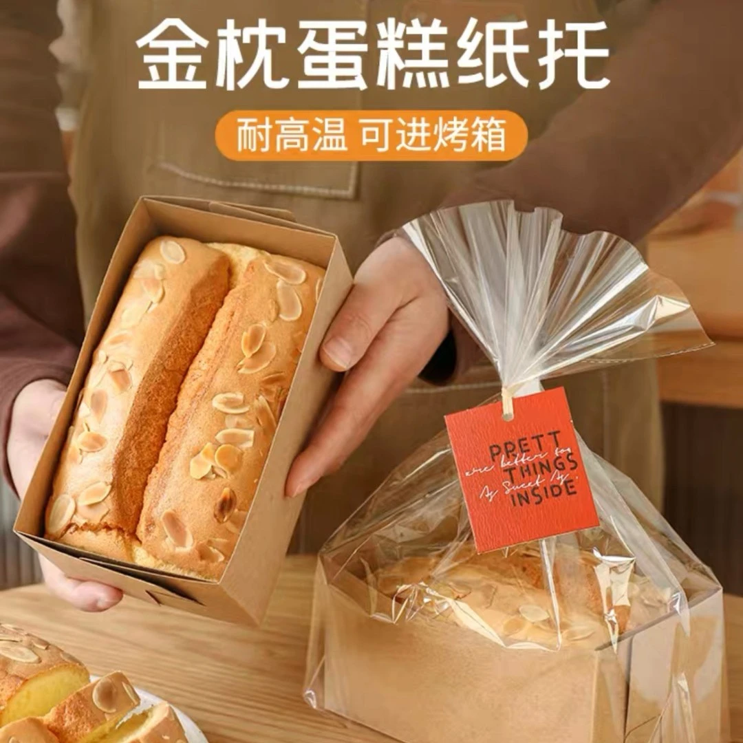 金枕蛋糕纸托50套耐高温烤箱长方形吐司面包包装袋香枕吐司模具