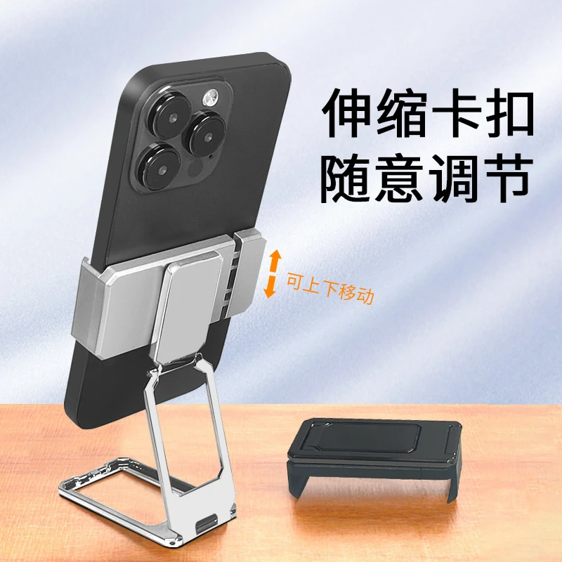 澳雅琪365度旋转万能便携式可折叠神器手机支架手机支撑懒人支架