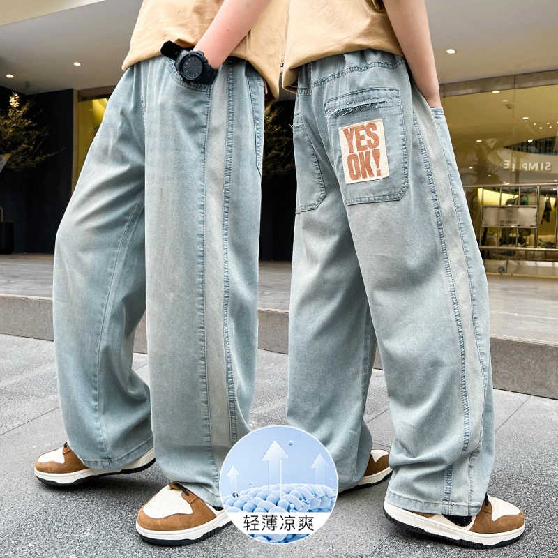 男童牛仔裤夏季薄款2024新款大童帅气休闲长裤儿童夏装阔腿裤潮童
