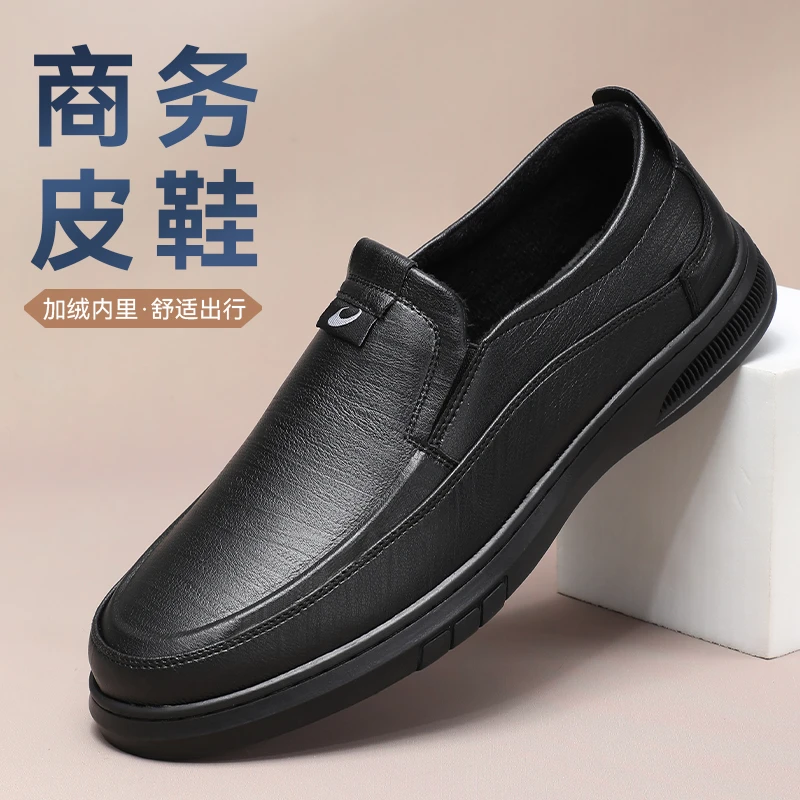泰和源老北京布鞋男士冬季防滑防水防寒加绒加厚软底保暖休闲皮鞋