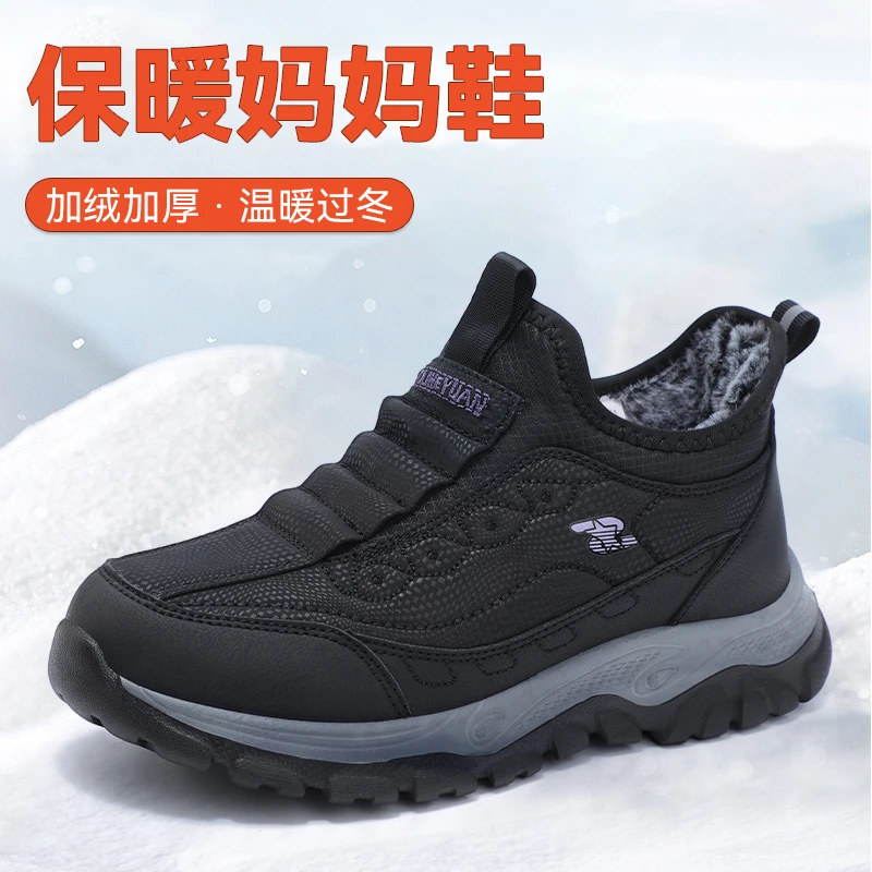 冬季老北京布鞋女款新款加绒加厚舒适保暖中老年运动休闲妈妈棉鞋