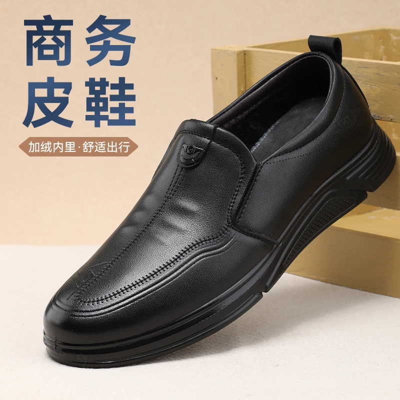 泰和源老北京布鞋男冬季新款旗舰店防滑加绒加厚保暖商务休闲皮鞋