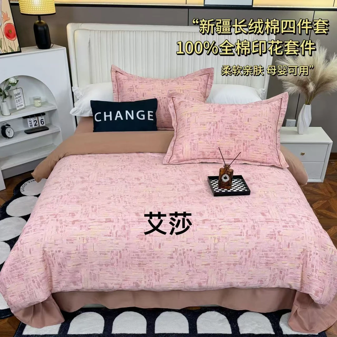 邮费专拍床单被套。