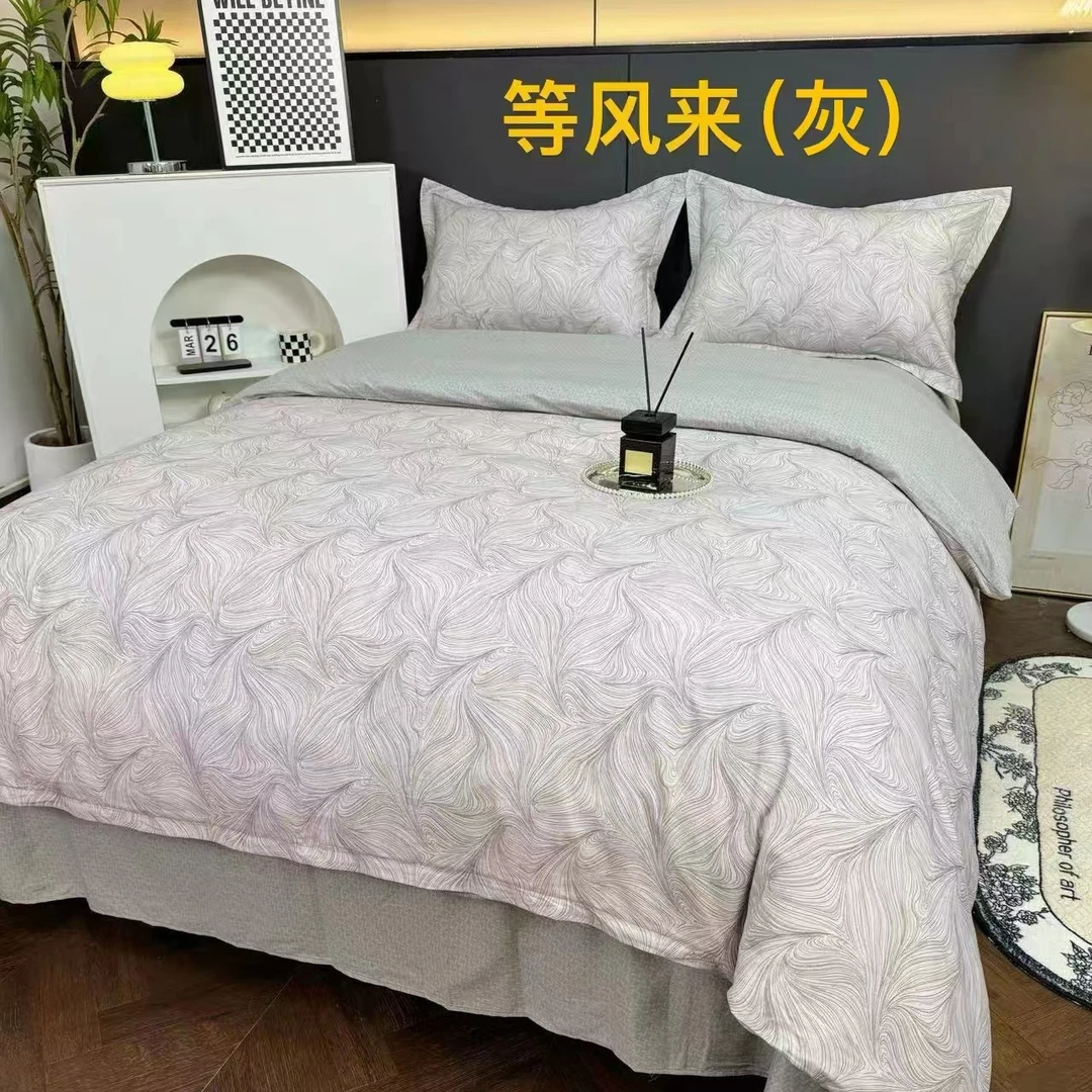 【等风来四件套】天丝棉凉感四件套