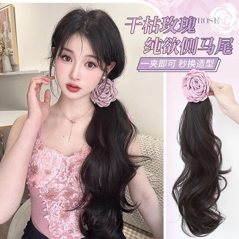 假发马尾玫瑰花朵抓夹女夏日波浪长卷发低扎侧马尾假发抓夹仿真发