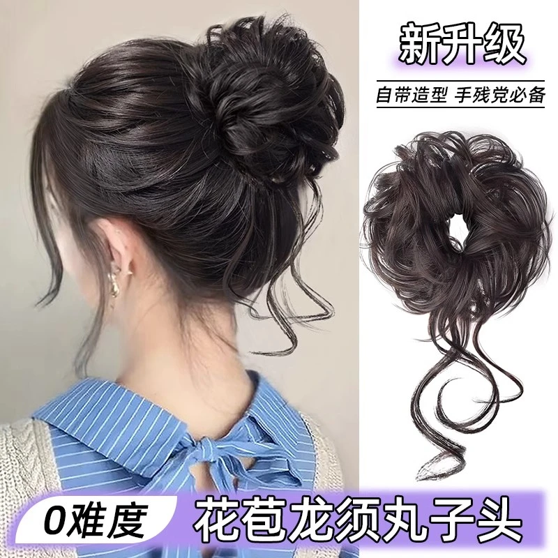 龙须丸子头假发发圈女盘发发髻丸子头新中式假发花苞头仿真假发包