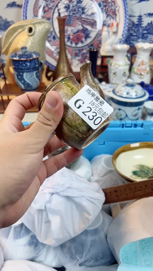 【闪购商品】瓷瓷片g230