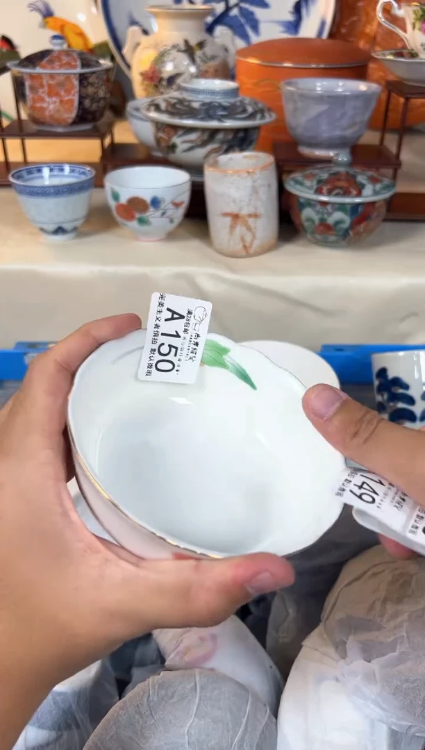 【闪购商品】瓷片尚岸雅瓷海外回流a150
