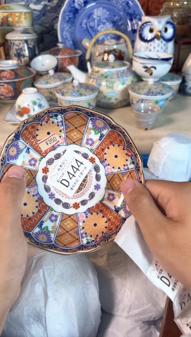 【闪购商品】瓷片尚岸雅瓷海外回流d444