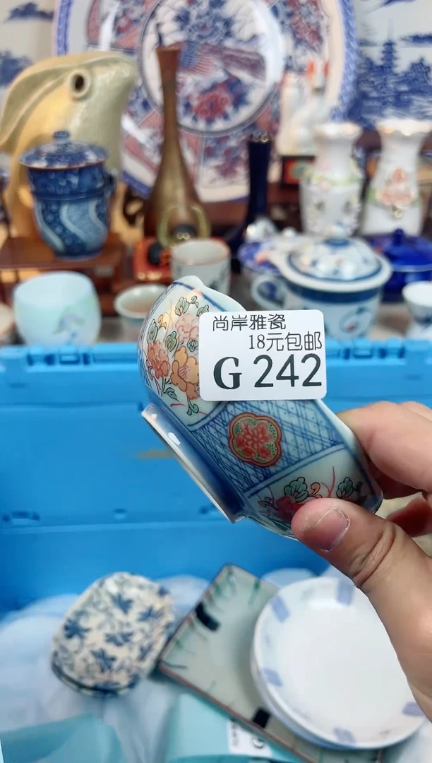 【闪购商品】瓷瓷片g242